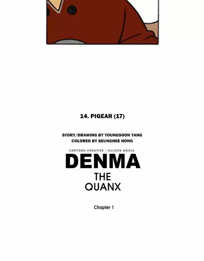 Denma 174