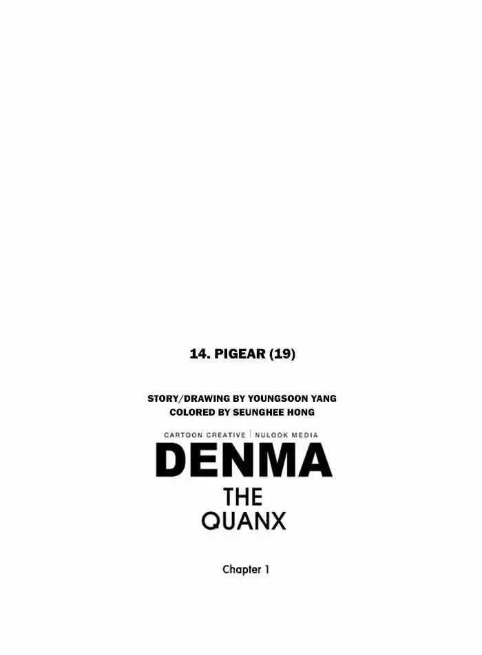 Denma 176