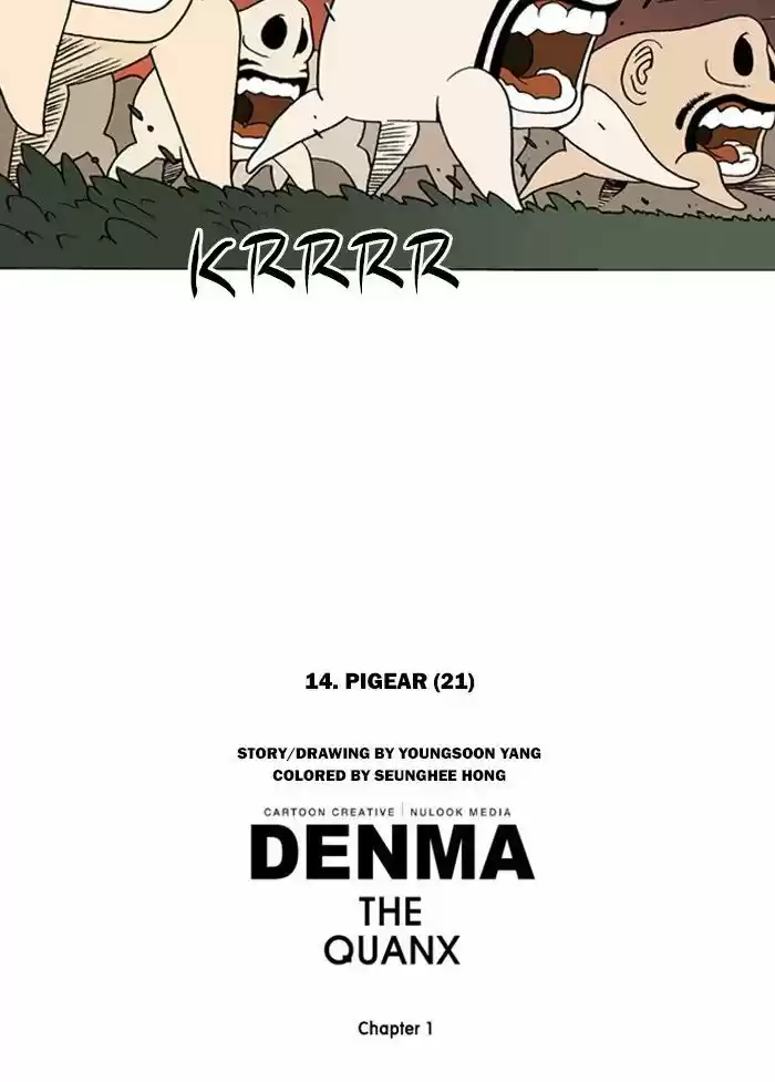 Denma 178