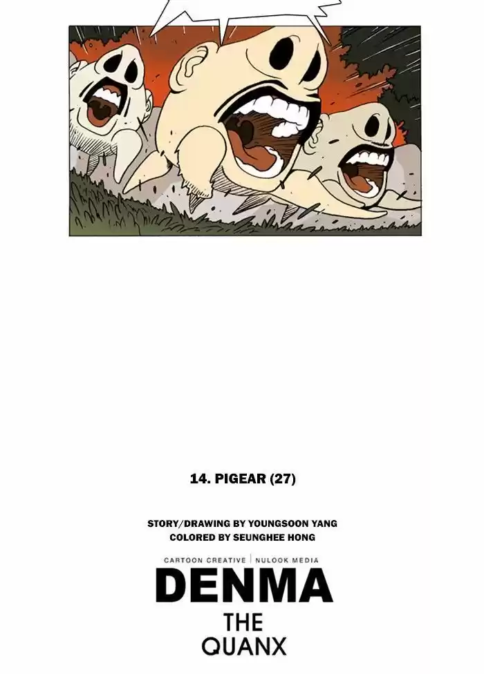 Denma 184