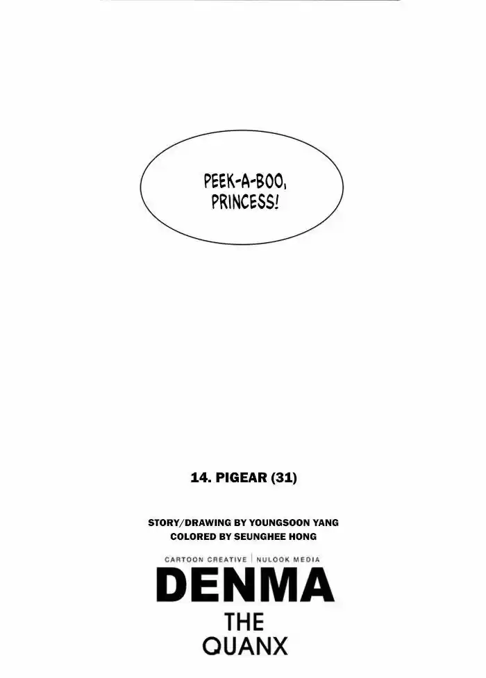 Denma 188