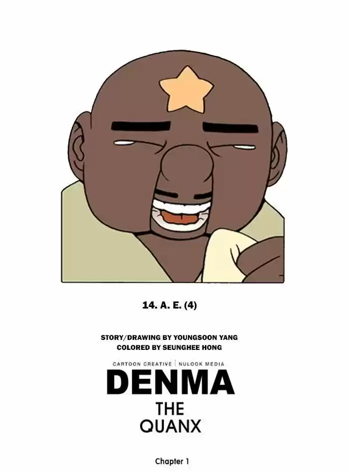 Denma 194
