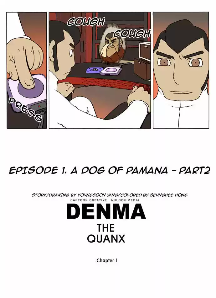 Denma 2