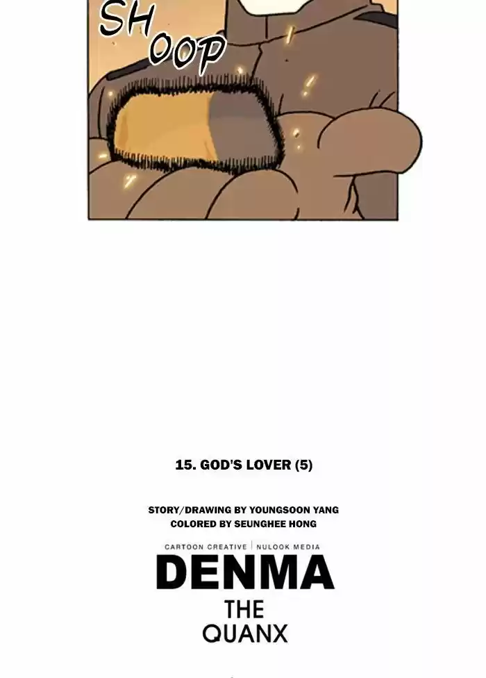 Denma 200