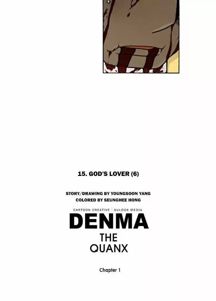 Denma 201