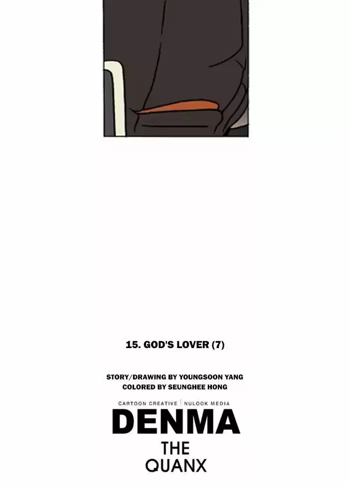 Denma 202