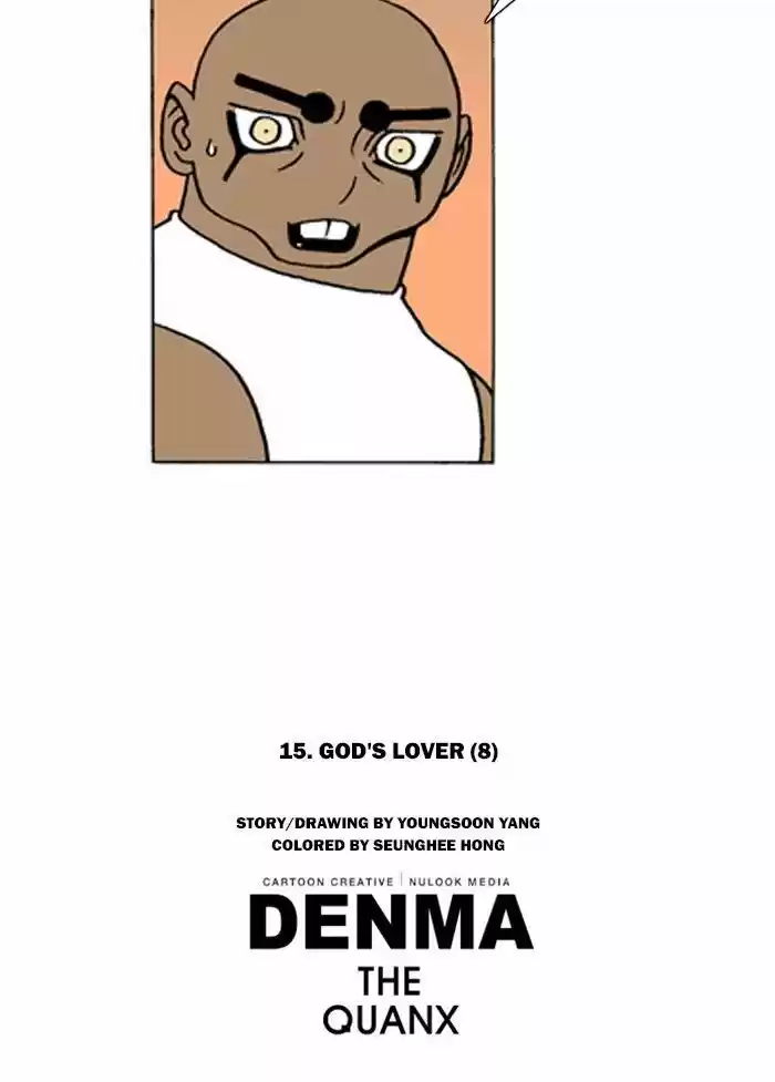 Denma 203