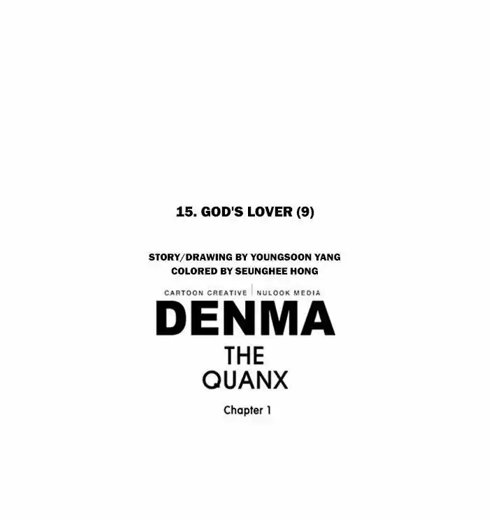 Denma 204