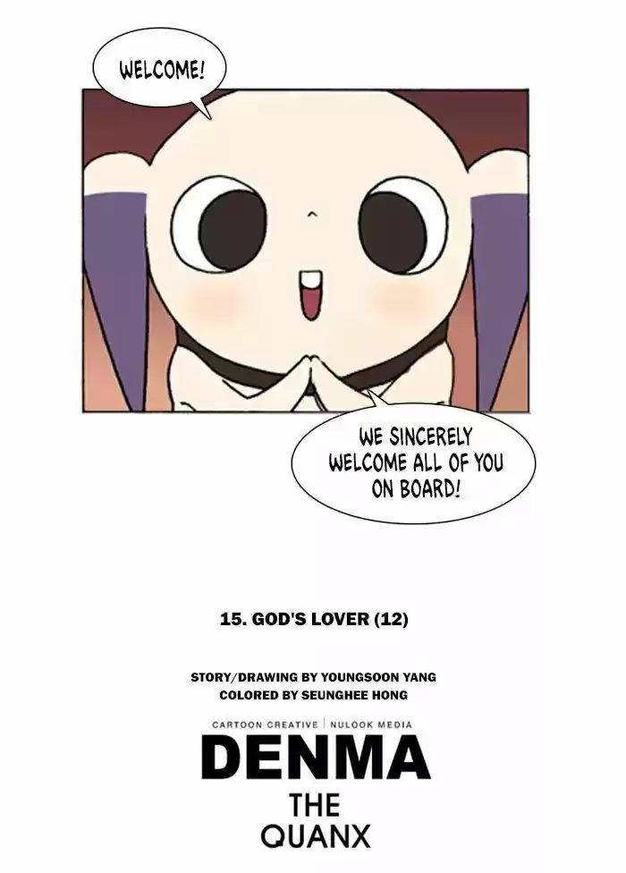 Denma 207