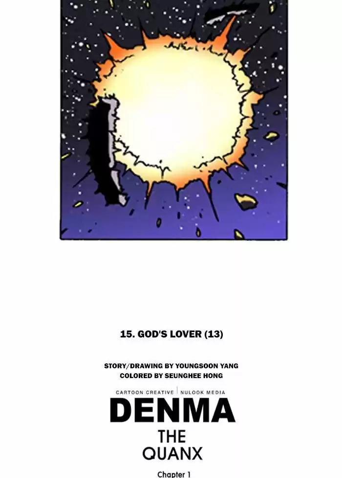 Denma 208