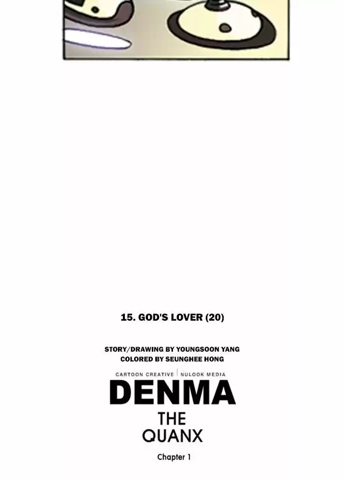 Denma 215