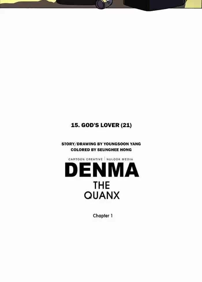 Denma 216