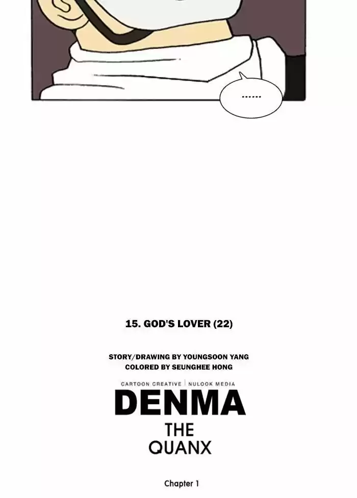 Denma 217