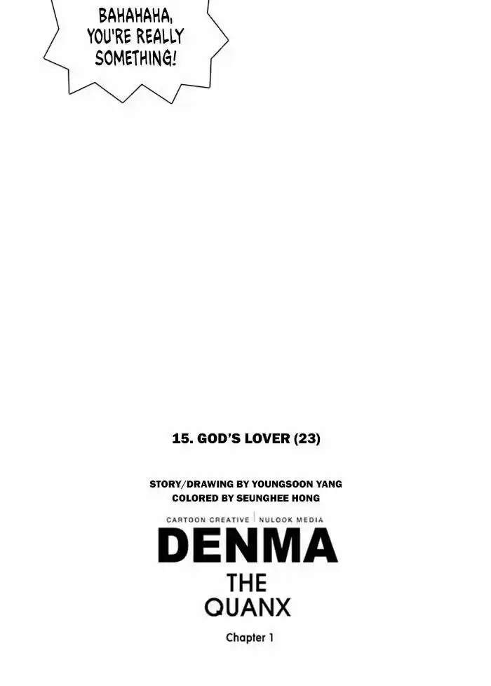 Denma 218