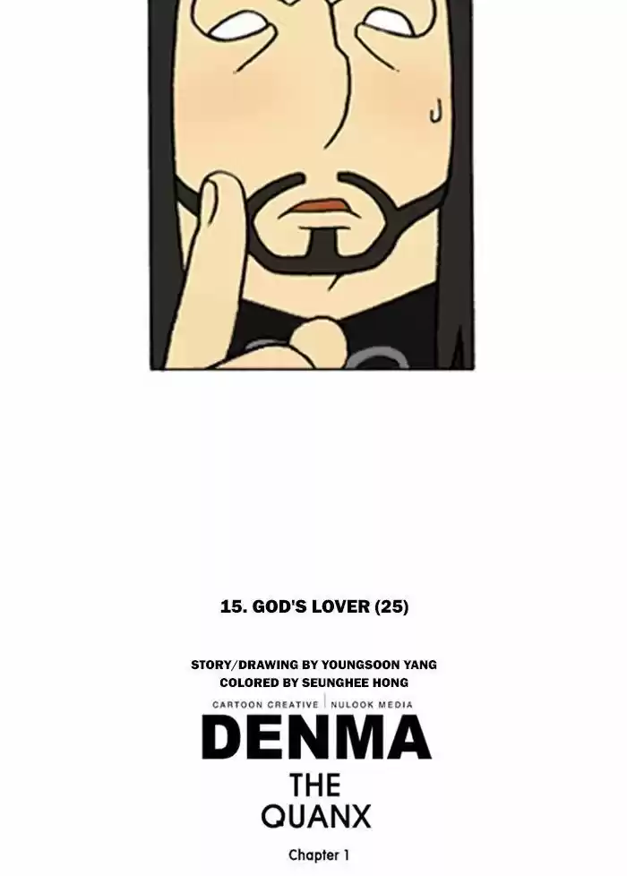Denma 220