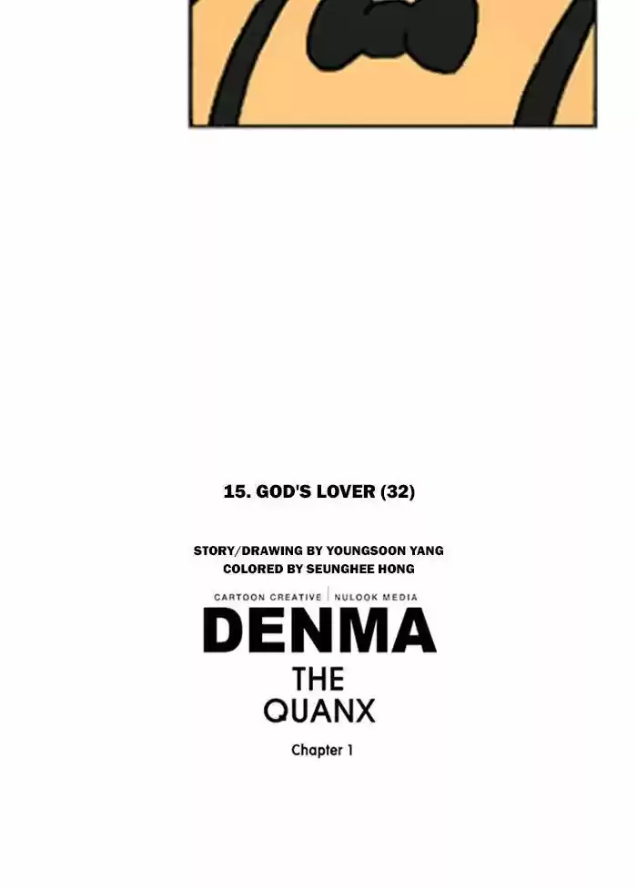 Denma 227
