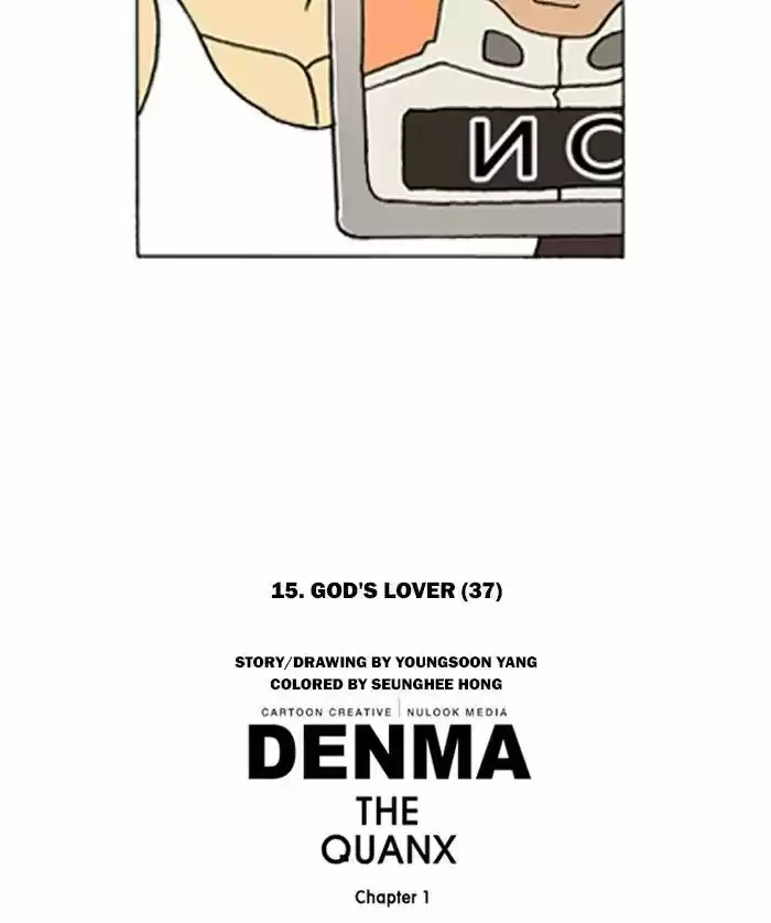 Denma 232