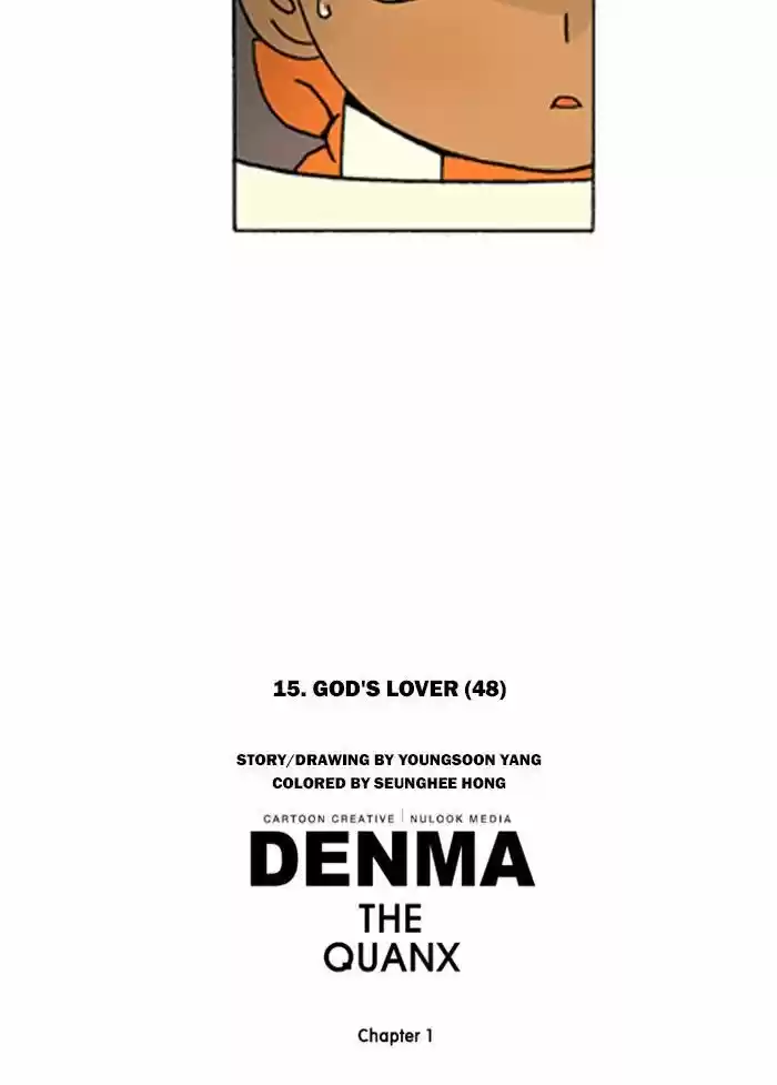 Denma 243