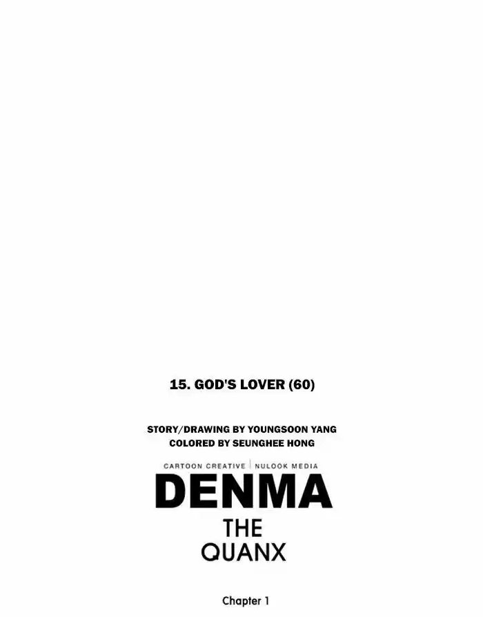 Denma 255
