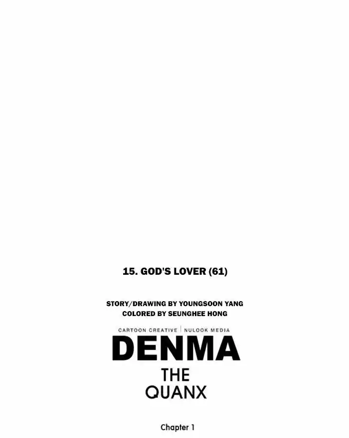 Denma 256
