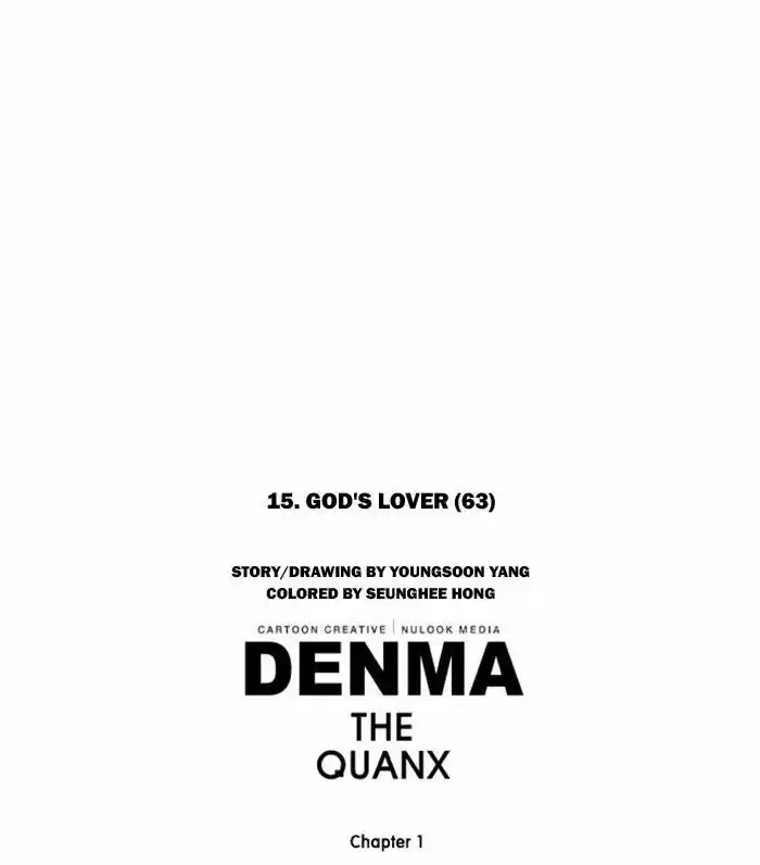 Denma 258