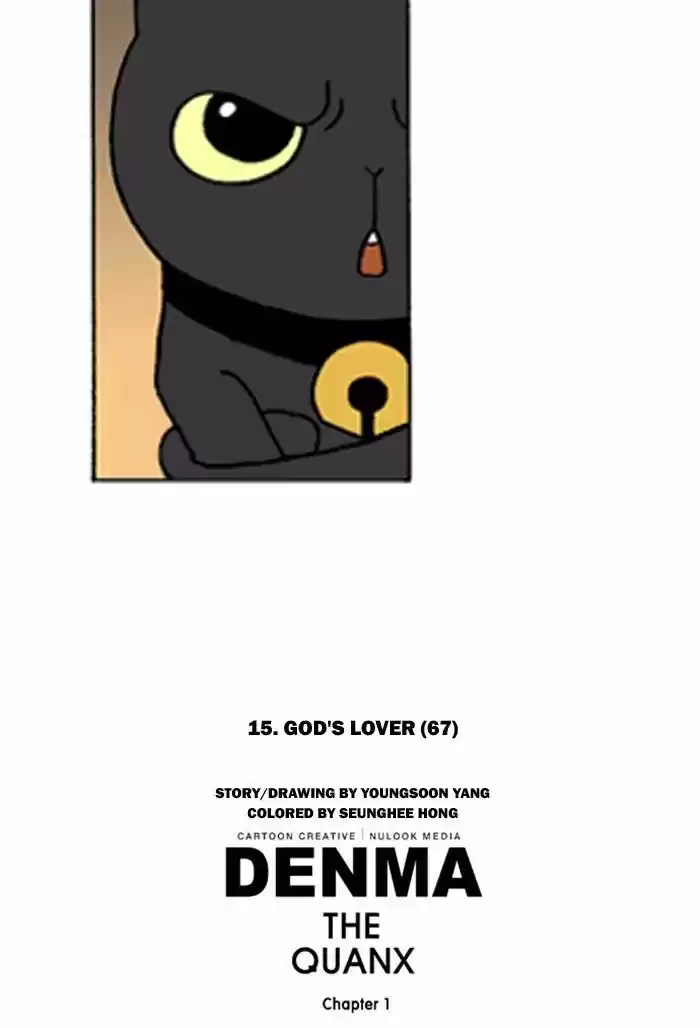 Denma 262