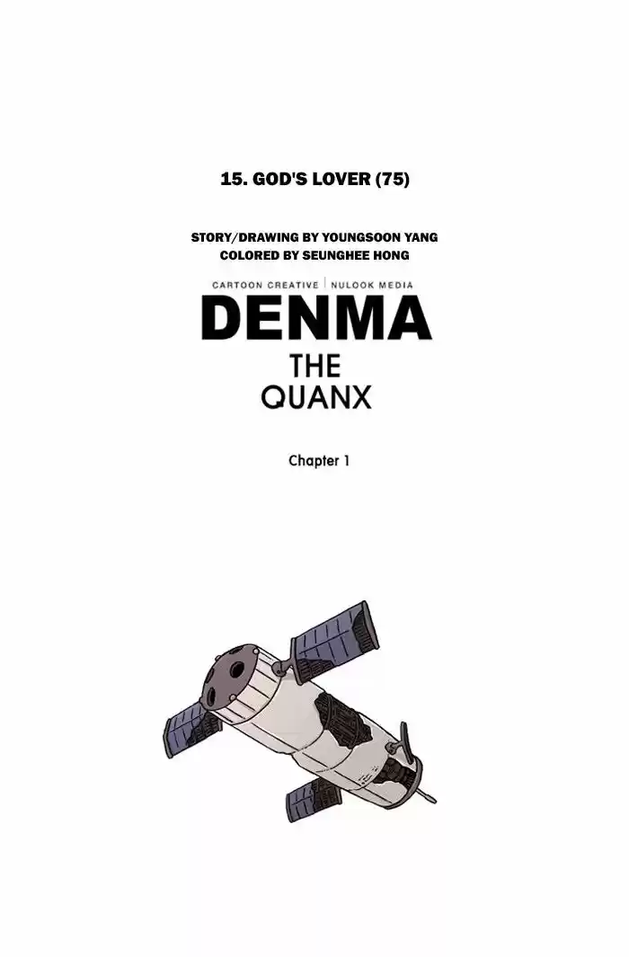 Denma 270