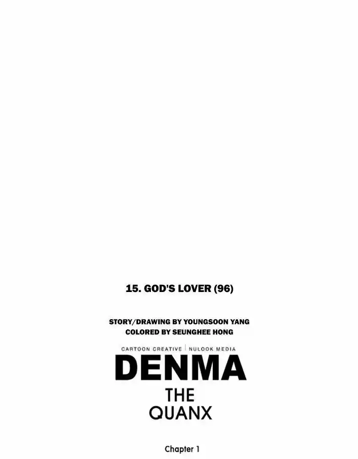 Denma 291
