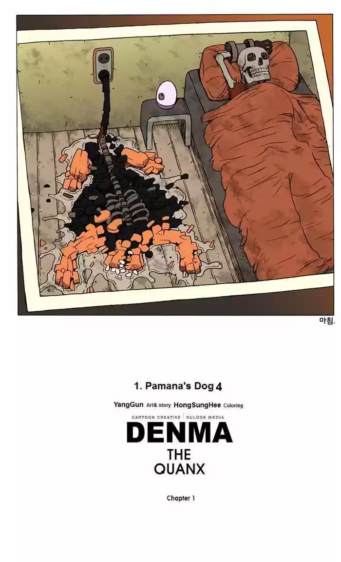 Denma 4