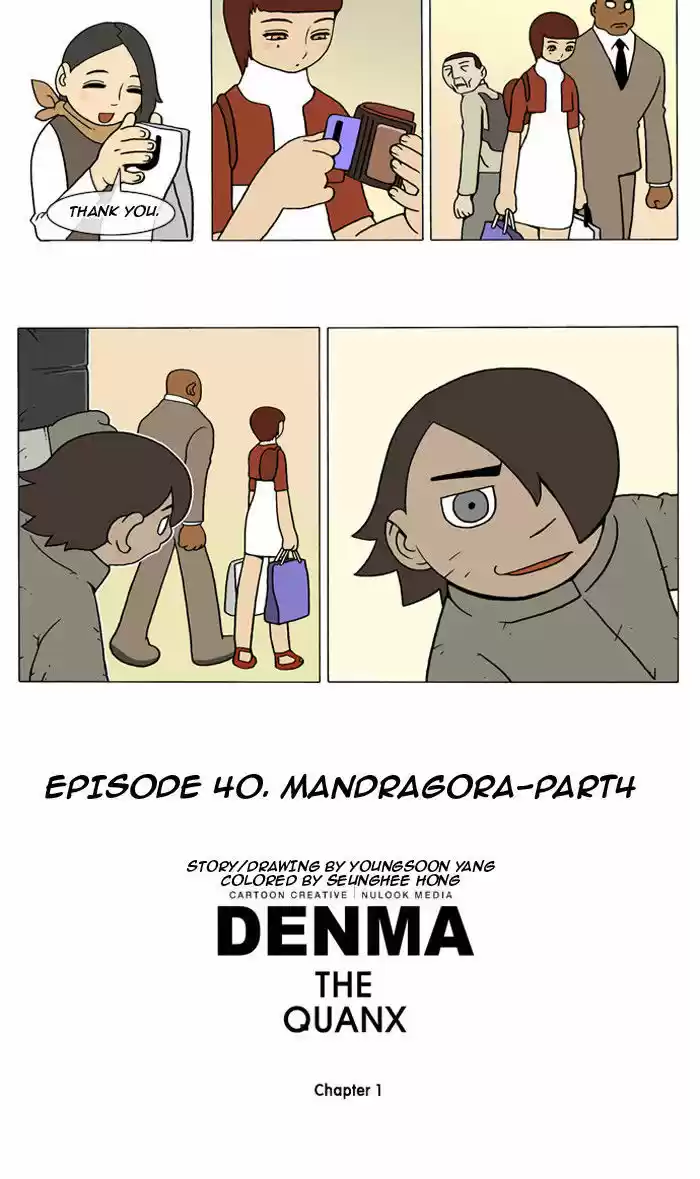 Denma 42