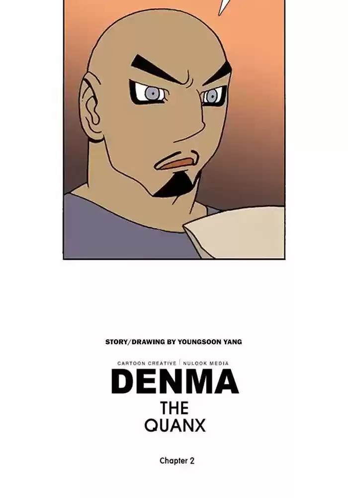 Denma 531
