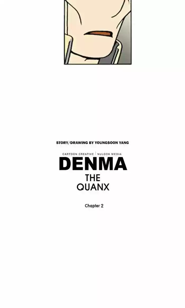 Denma 557