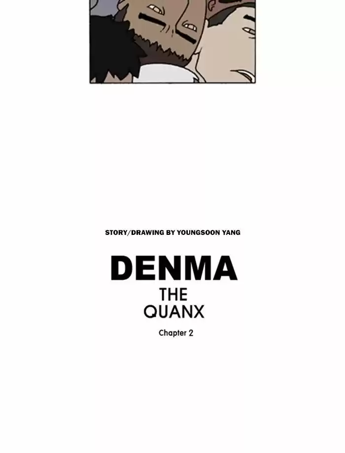 Denma 567