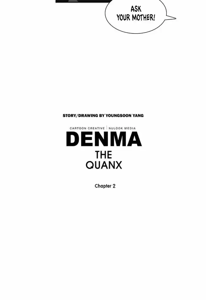 Denma 573