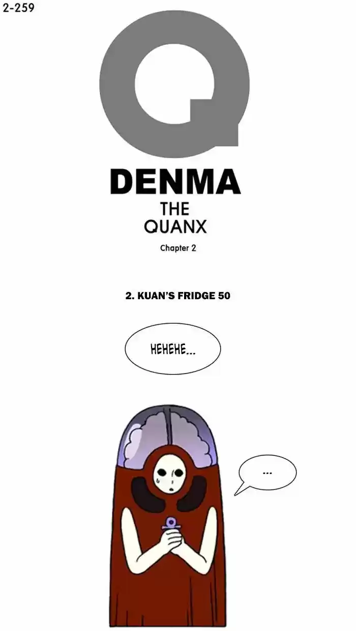 Denma 581