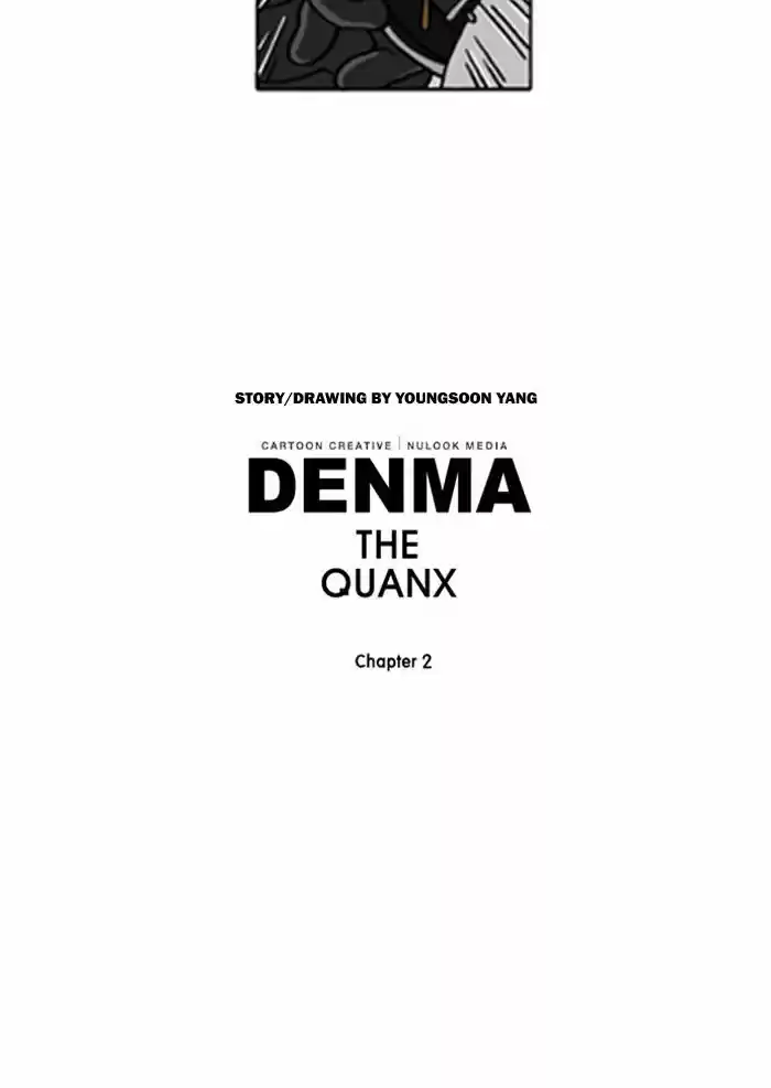 Denma 590