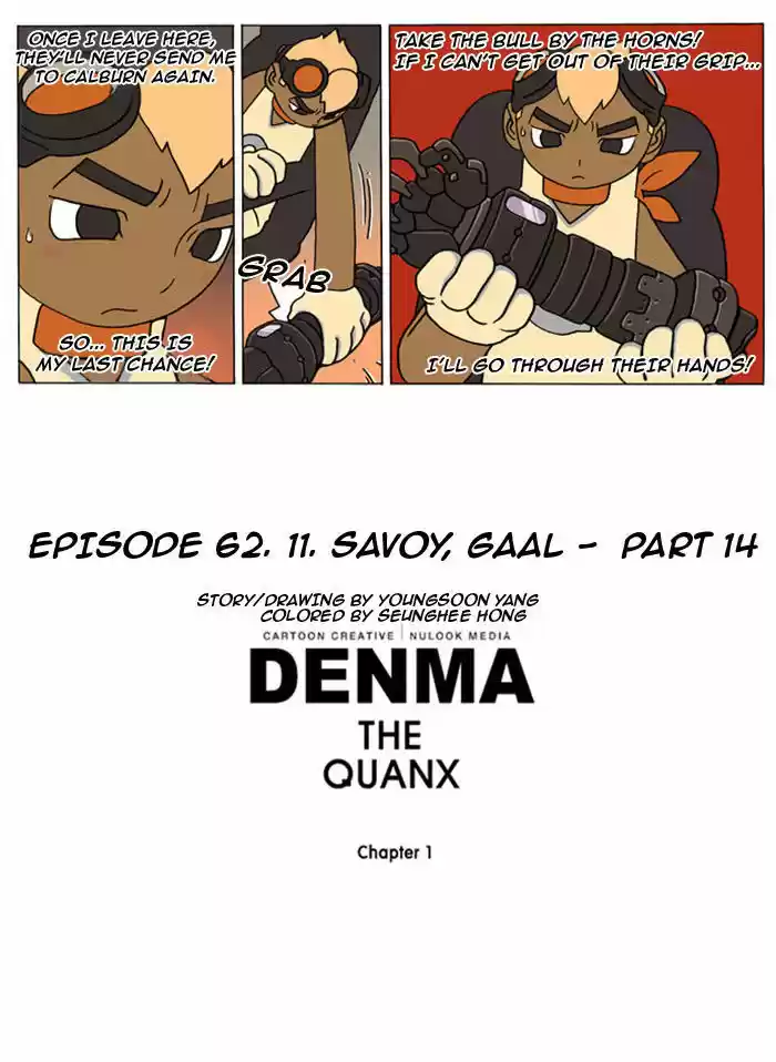 Denma 62