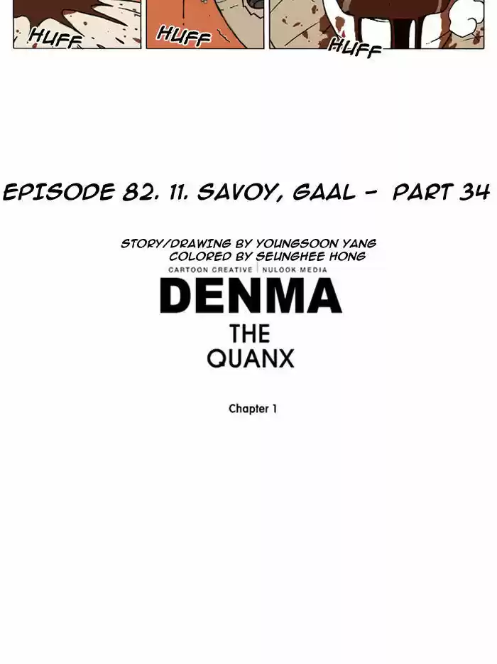 Denma 82