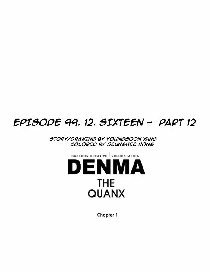 Denma 99