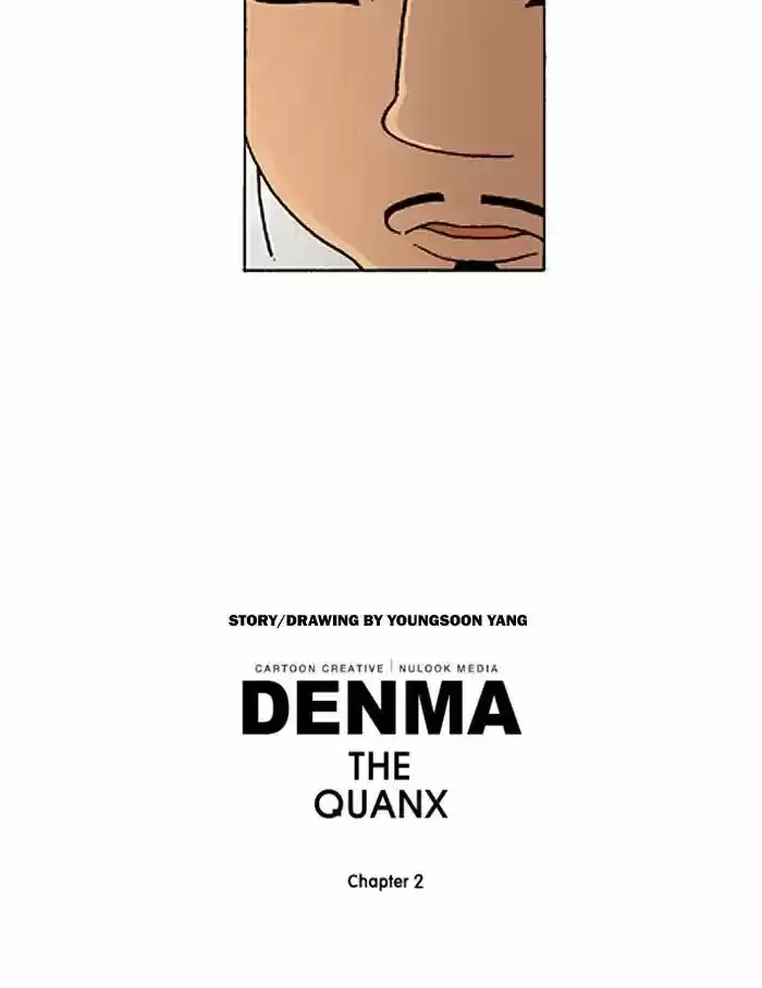 Denma ch.489
