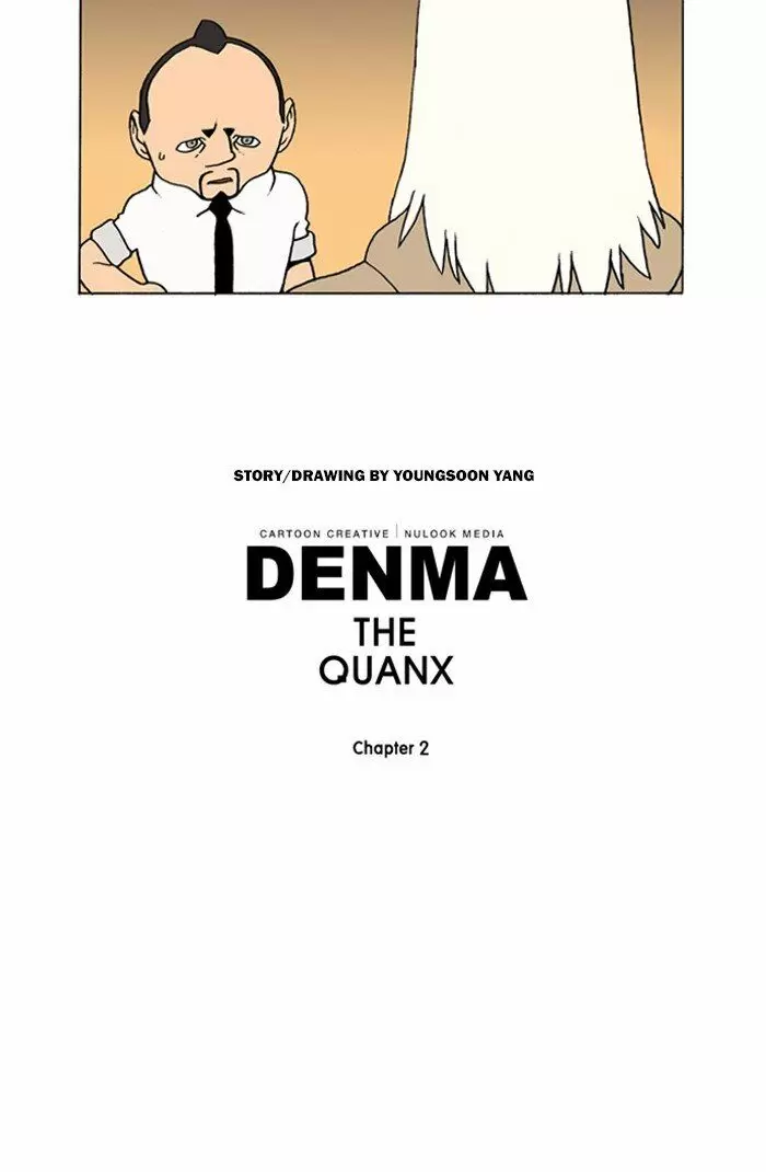 Denma ch.895