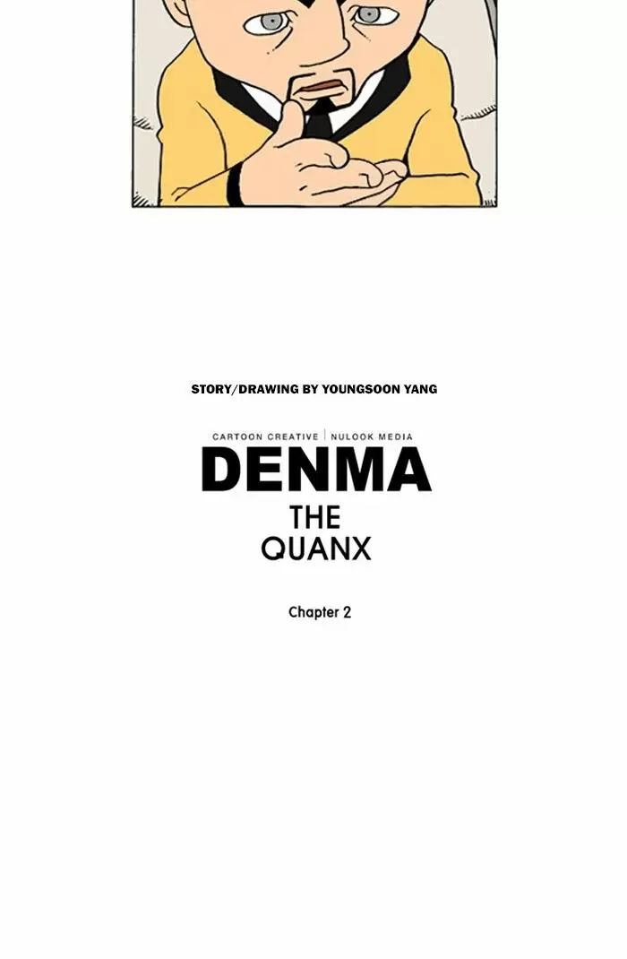 Denma ch.896