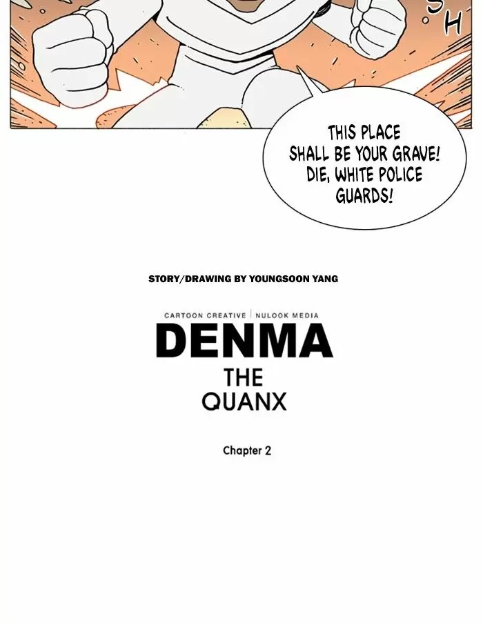 Denma ch.931