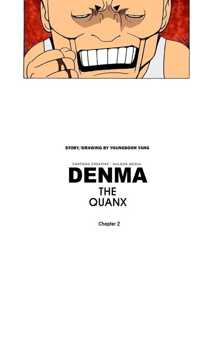 Denma ch.966