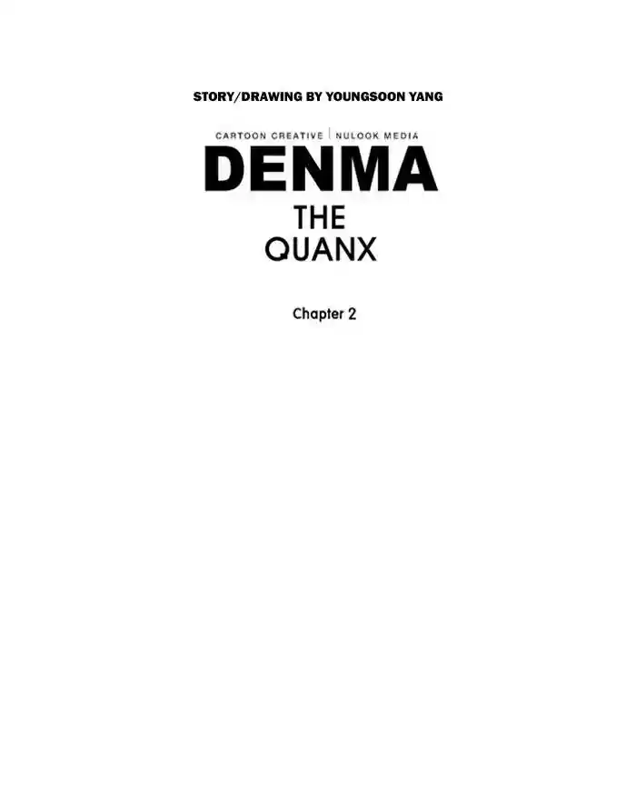 Denma Chapter 388: