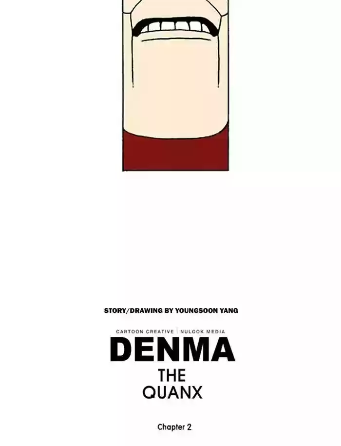 Denma Chapter 406:
