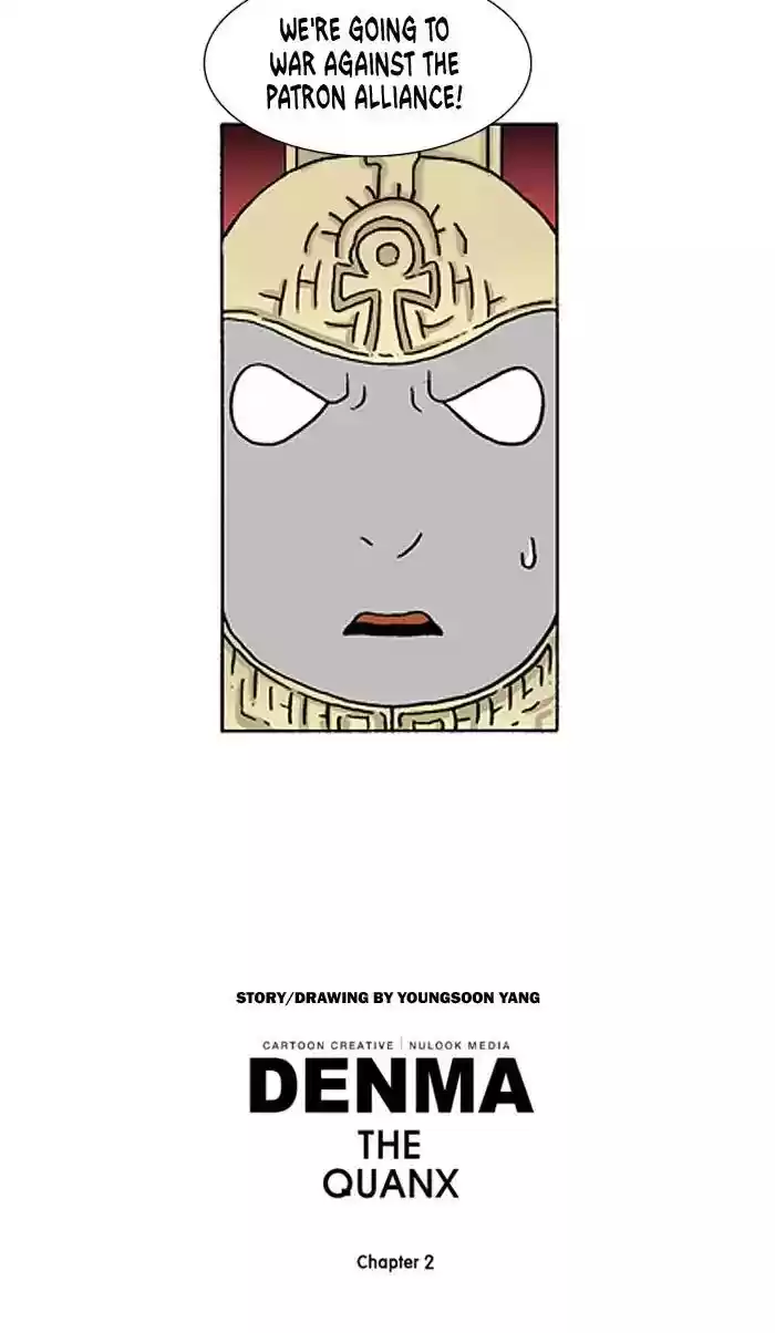 Denma Chapter 425: