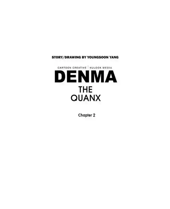 Denma Chapter 460: