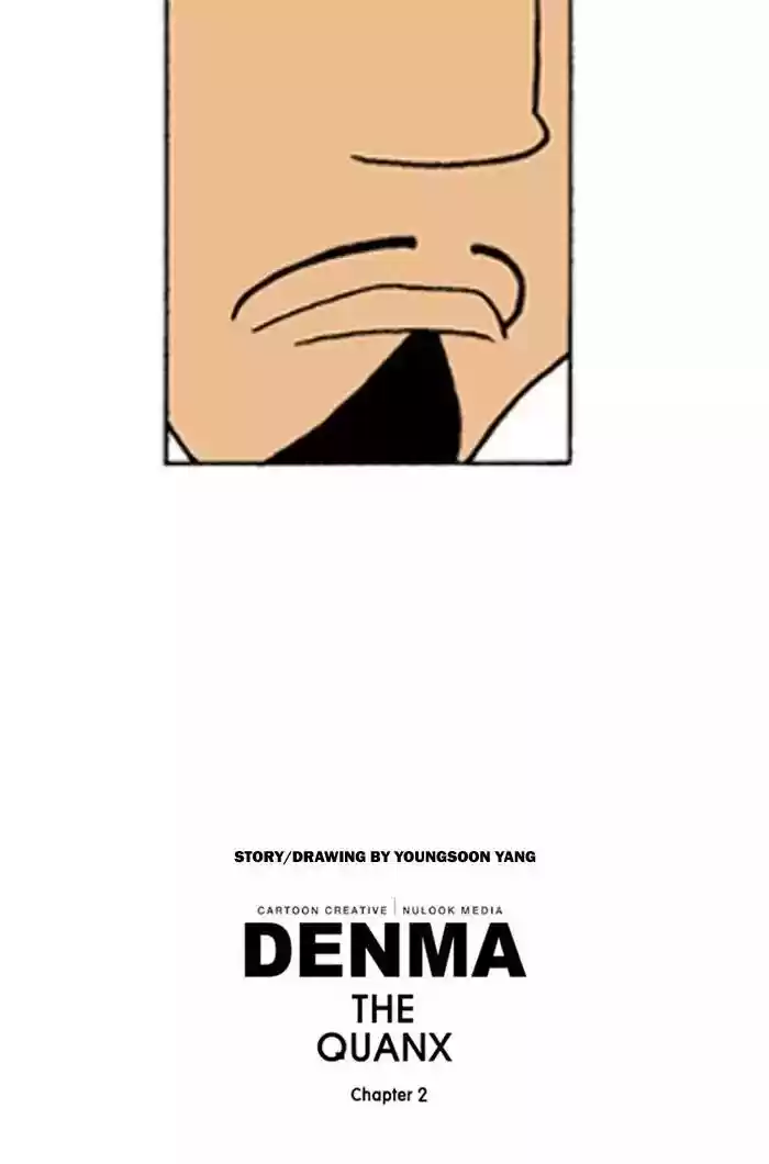 Denma Chapter 473: