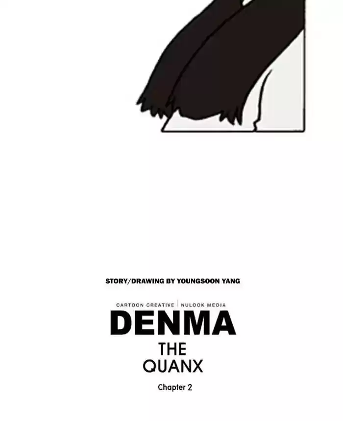 Denma Chapter 487: